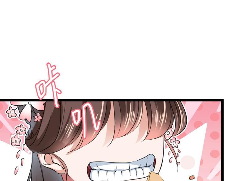 不识桃花只识君韩漫全集-第215话 我们还能在一起吗？无删减无遮挡章节图片 