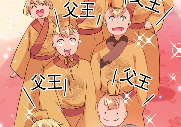 不识桃花只识君韩漫全集-第215话 我们还能在一起吗？无删减无遮挡章节图片 