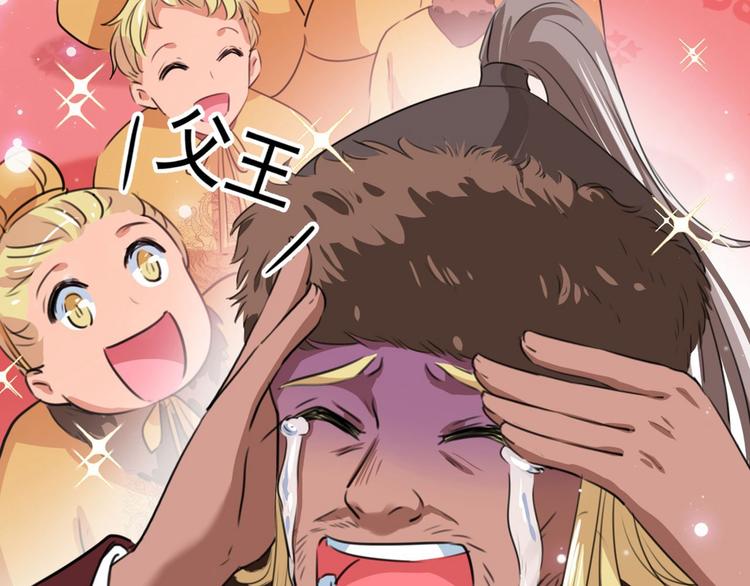 不识桃花只识君韩漫全集-第215话 我们还能在一起吗？无删减无遮挡章节图片 