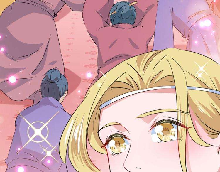 不识桃花只识君韩漫全集-第215话 我们还能在一起吗？无删减无遮挡章节图片 