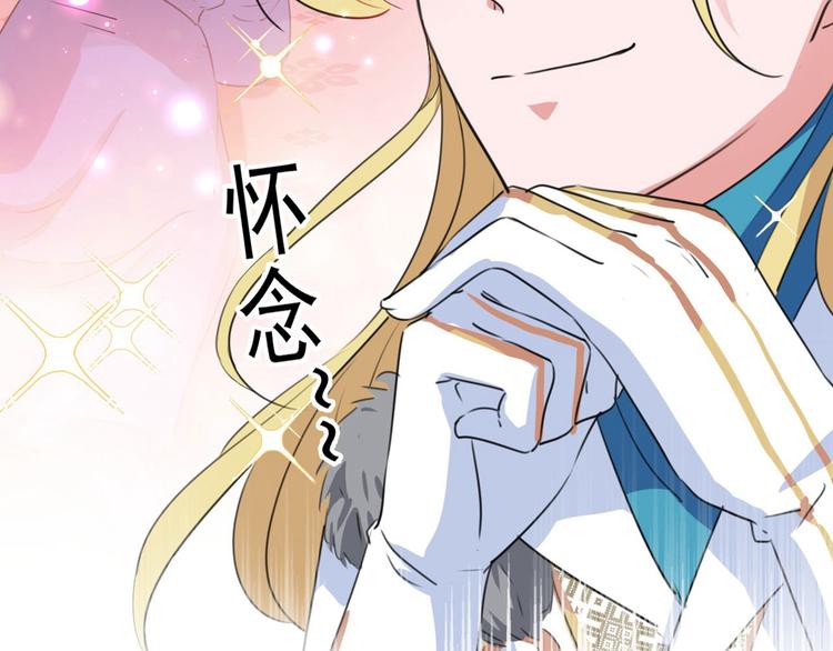 不识桃花只识君韩漫全集-第215话 我们还能在一起吗？无删减无遮挡章节图片 