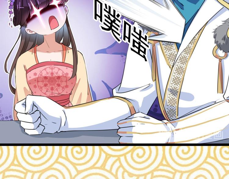 不识桃花只识君韩漫全集-第215话 我们还能在一起吗？无删减无遮挡章节图片 