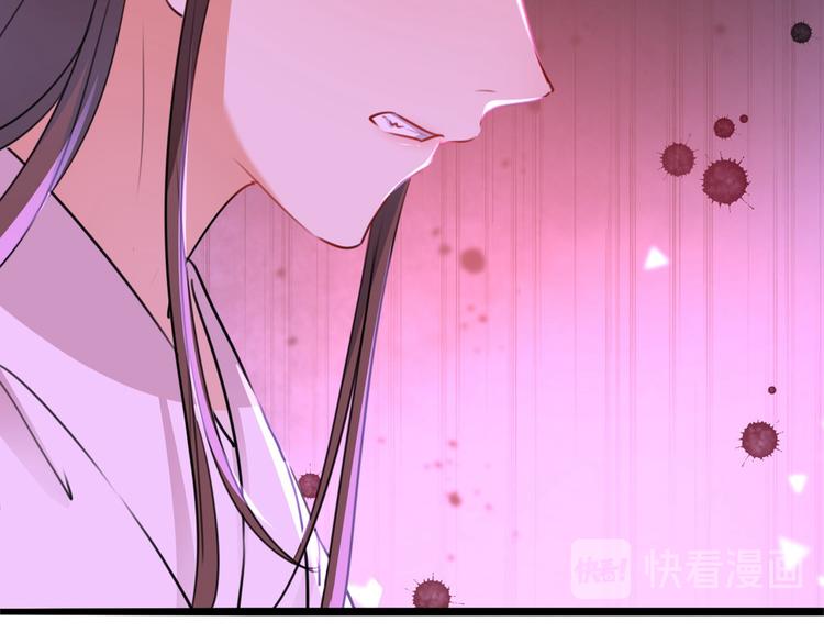 不识桃花只识君韩漫全集-第216话 一起蹦迪么柳姨娘？无删减无遮挡章节图片 