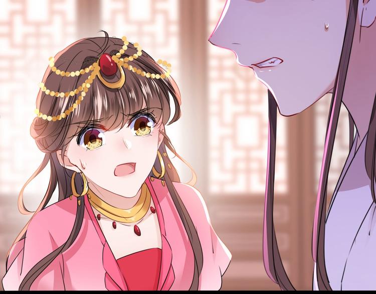 不识桃花只识君韩漫全集-第216话 一起蹦迪么柳姨娘？无删减无遮挡章节图片 