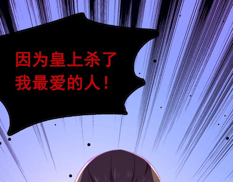 不识桃花只识君韩漫全集-第216话 一起蹦迪么柳姨娘？无删减无遮挡章节图片 