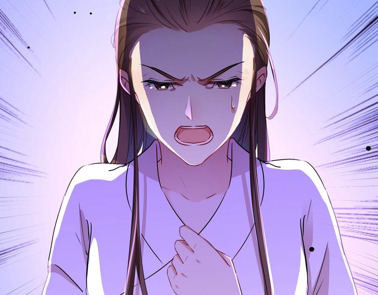 不识桃花只识君韩漫全集-第216话 一起蹦迪么柳姨娘？无删减无遮挡章节图片 