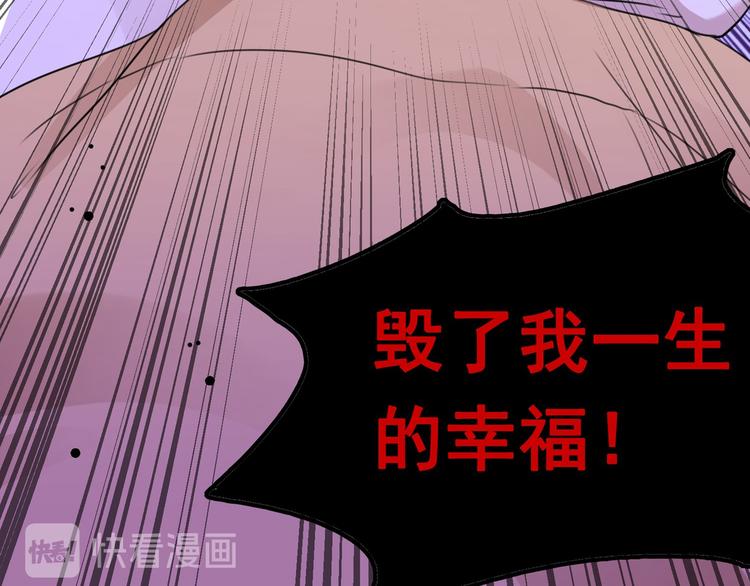 不识桃花只识君韩漫全集-第216话 一起蹦迪么柳姨娘？无删减无遮挡章节图片 