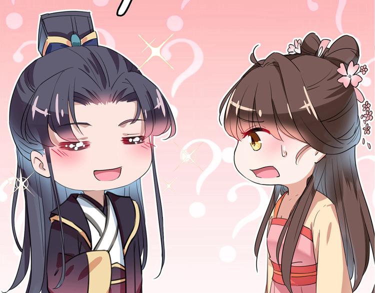 不识桃花只识君韩漫全集-第216话 一起蹦迪么柳姨娘？无删减无遮挡章节图片 