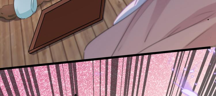 不识桃花只识君韩漫全集-第216话 一起蹦迪么柳姨娘？无删减无遮挡章节图片 