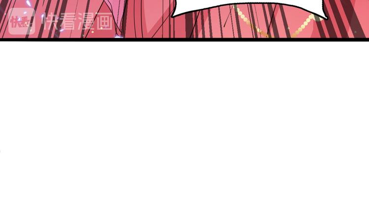 不识桃花只识君韩漫全集-第216话 一起蹦迪么柳姨娘？无删减无遮挡章节图片 