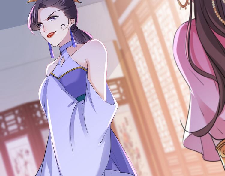 不识桃花只识君韩漫全集-第216话 一起蹦迪么柳姨娘？无删减无遮挡章节图片 