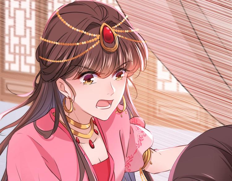 不识桃花只识君韩漫全集-第216话 一起蹦迪么柳姨娘？无删减无遮挡章节图片 