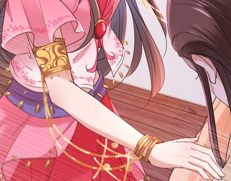 不识桃花只识君韩漫全集-第216话 一起蹦迪么柳姨娘？无删减无遮挡章节图片 