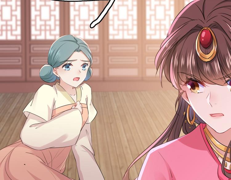 不识桃花只识君韩漫全集-第216话 一起蹦迪么柳姨娘？无删减无遮挡章节图片 