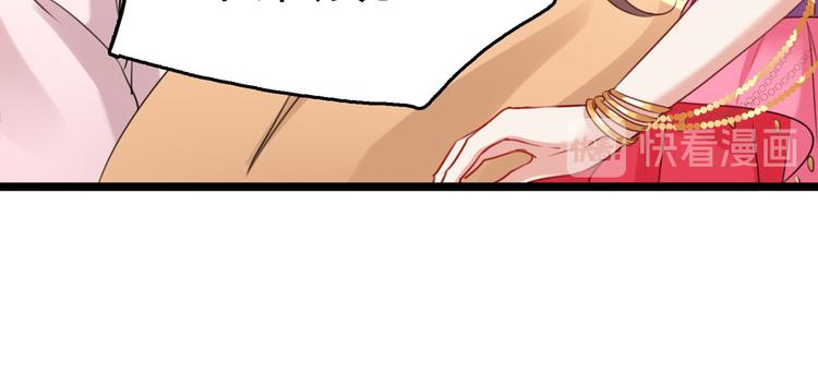 不识桃花只识君韩漫全集-第216话 一起蹦迪么柳姨娘？无删减无遮挡章节图片 