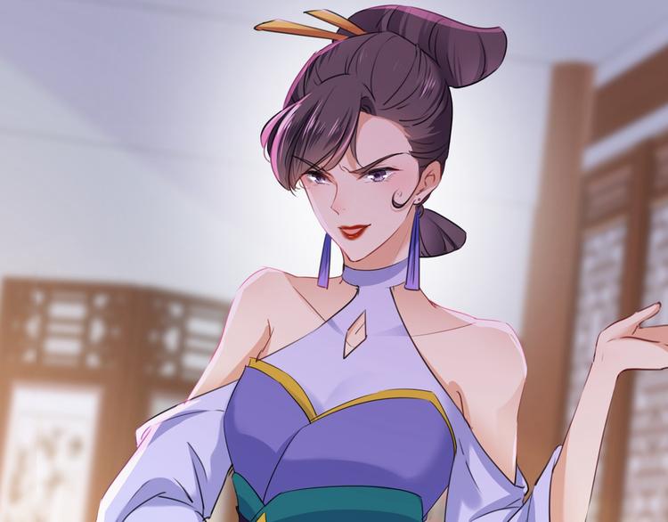 不识桃花只识君韩漫全集-第216话 一起蹦迪么柳姨娘？无删减无遮挡章节图片 