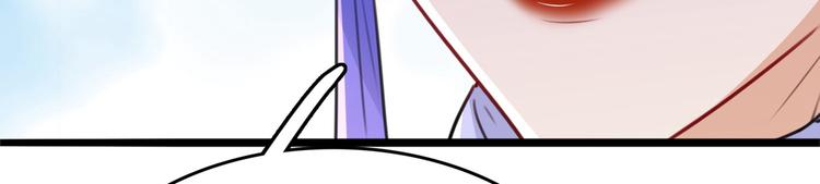 不识桃花只识君韩漫全集-第216话 一起蹦迪么柳姨娘？无删减无遮挡章节图片 