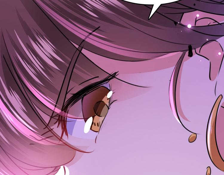 不识桃花只识君韩漫全集-第216话 一起蹦迪么柳姨娘？无删减无遮挡章节图片 