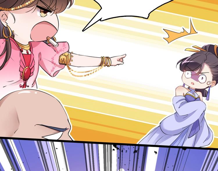 不识桃花只识君韩漫全集-第216话 一起蹦迪么柳姨娘？无删减无遮挡章节图片 