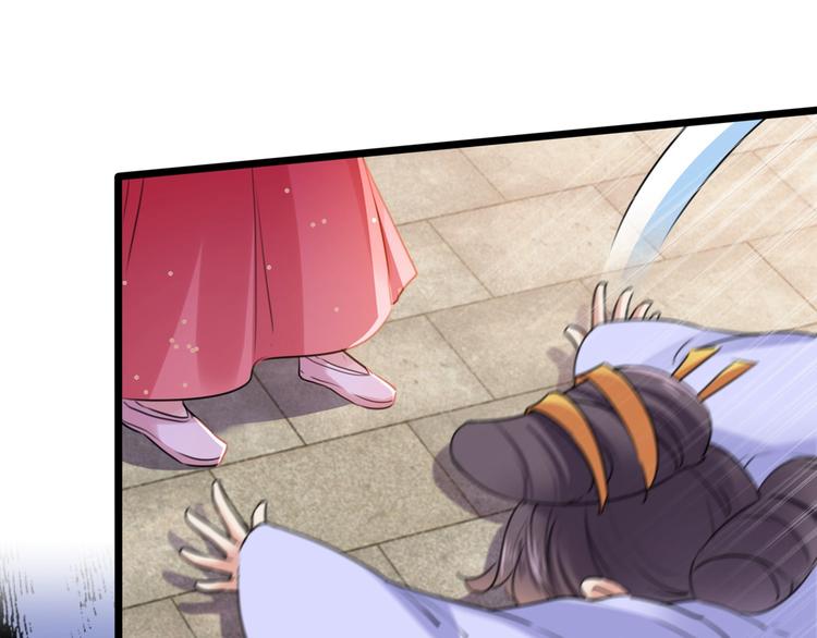 不识桃花只识君韩漫全集-第216话 一起蹦迪么柳姨娘？无删减无遮挡章节图片 