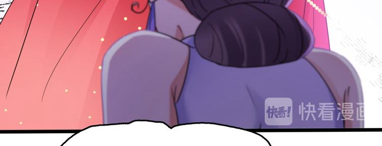 不识桃花只识君韩漫全集-第216话 一起蹦迪么柳姨娘？无删减无遮挡章节图片 