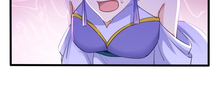 不识桃花只识君韩漫全集-第216话 一起蹦迪么柳姨娘？无删减无遮挡章节图片 