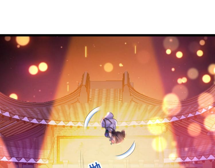 不识桃花只识君韩漫全集-第216话 一起蹦迪么柳姨娘？无删减无遮挡章节图片 