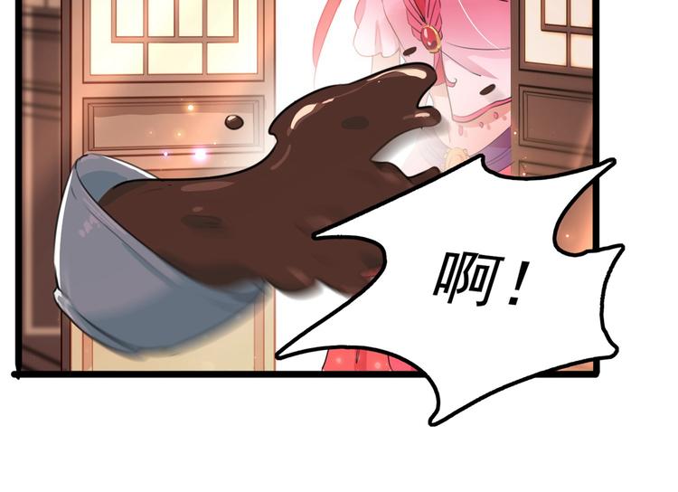 不识桃花只识君韩漫全集-第216话 一起蹦迪么柳姨娘？无删减无遮挡章节图片 