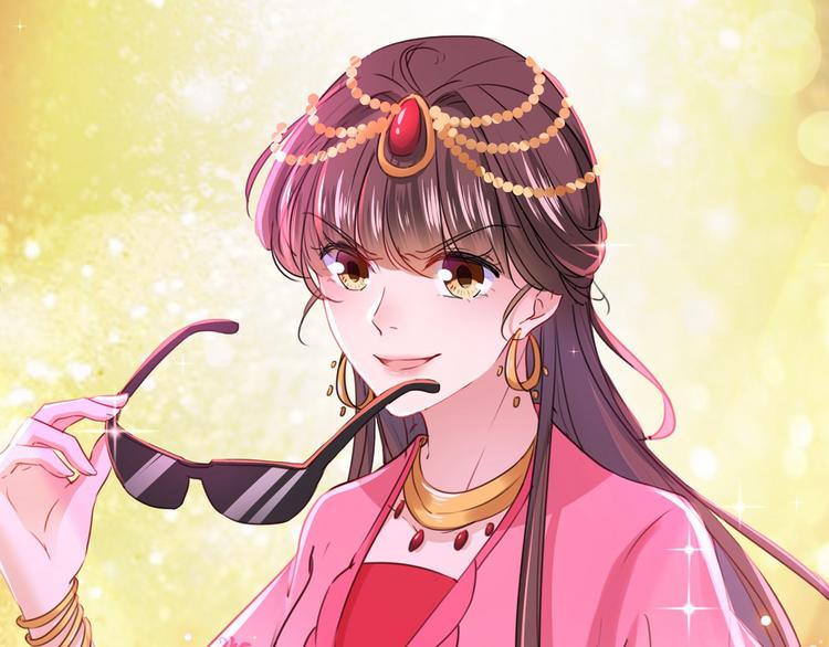 不识桃花只识君韩漫全集-第216话 一起蹦迪么柳姨娘？无删减无遮挡章节图片 