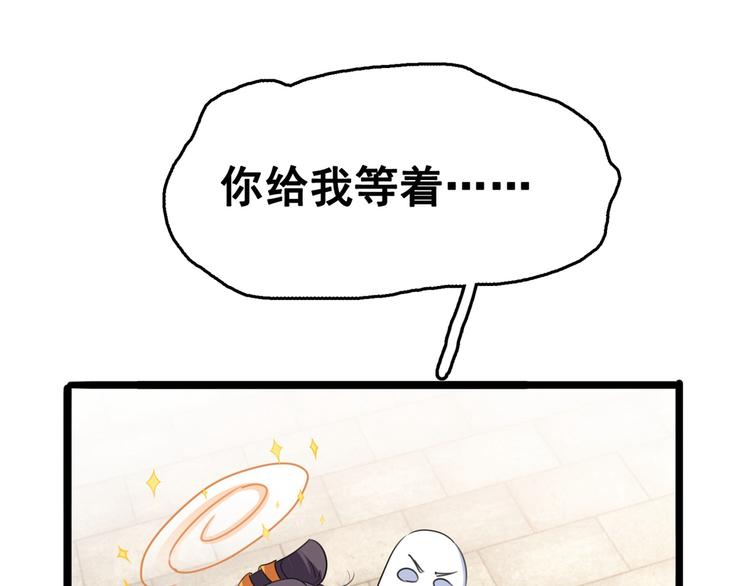不识桃花只识君韩漫全集-第216话 一起蹦迪么柳姨娘？无删减无遮挡章节图片 