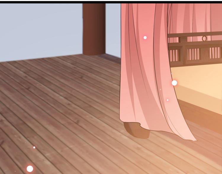 不识桃花只识君韩漫全集-第216话 一起蹦迪么柳姨娘？无删减无遮挡章节图片 