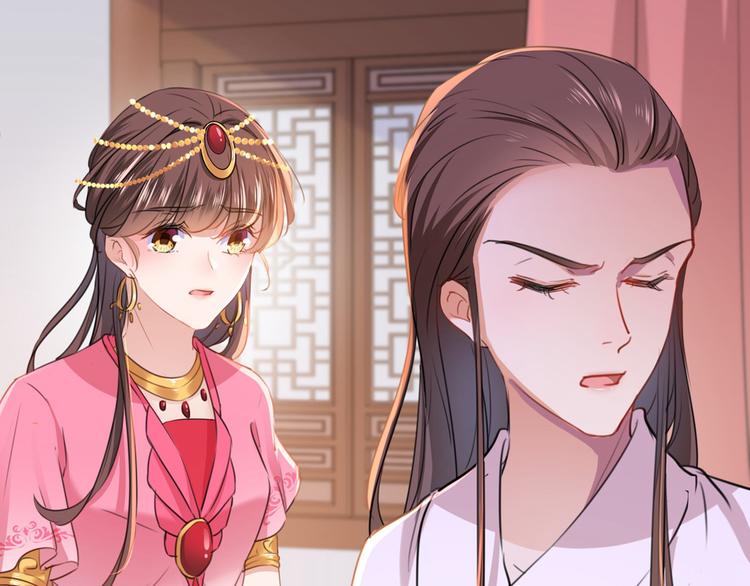 不识桃花只识君韩漫全集-第216话 一起蹦迪么柳姨娘？无删减无遮挡章节图片 