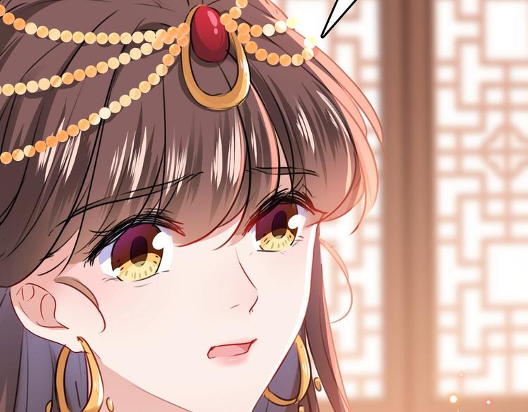 不识桃花只识君韩漫全集-第216话 一起蹦迪么柳姨娘？无删减无遮挡章节图片 