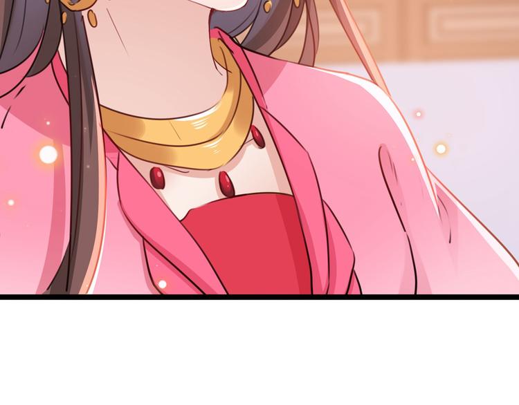 不识桃花只识君韩漫全集-第216话 一起蹦迪么柳姨娘？无删减无遮挡章节图片 