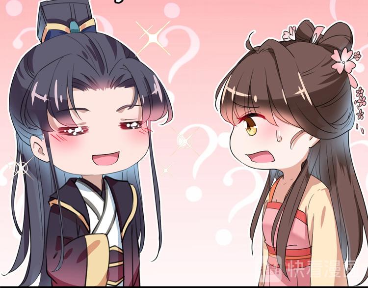 不识桃花只识君韩漫全集-番外 落水的那一天无删减无遮挡章节图片 