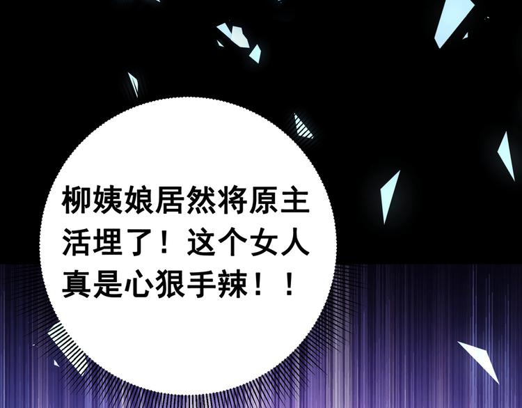 不识桃花只识君韩漫全集-番外 落水的那一天无删减无遮挡章节图片 
