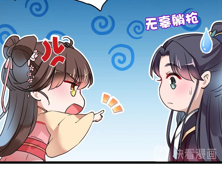 不识桃花只识君韩漫全集-番外 落水的那一天无删减无遮挡章节图片 