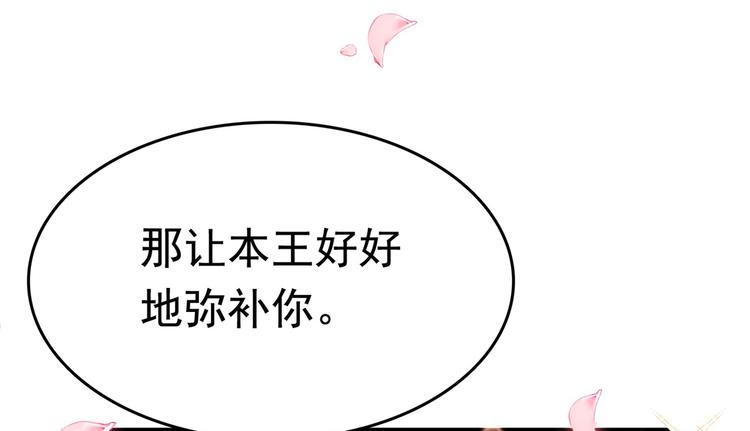 不识桃花只识君韩漫全集-番外 落水的那一天无删减无遮挡章节图片 