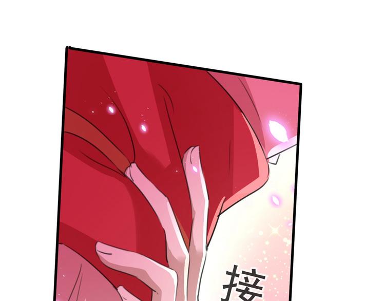 不识桃花只识君韩漫全集-番外 落水的那一天无删减无遮挡章节图片 