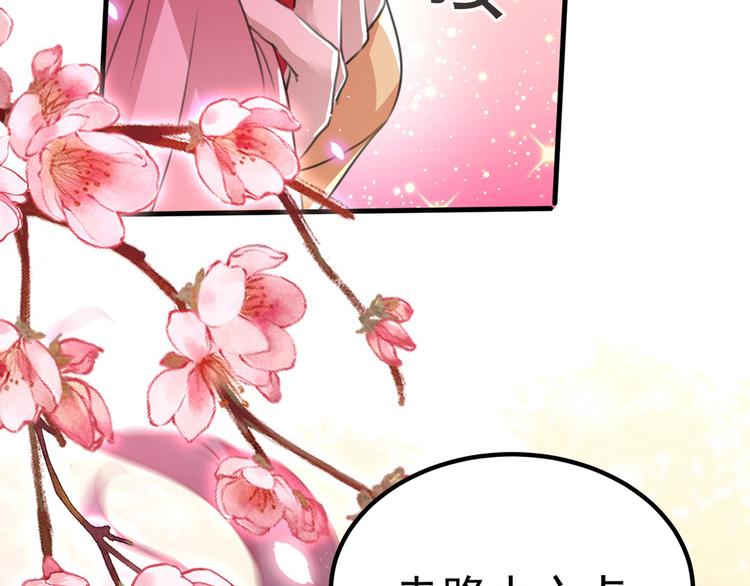 不识桃花只识君韩漫全集-番外 落水的那一天无删减无遮挡章节图片 