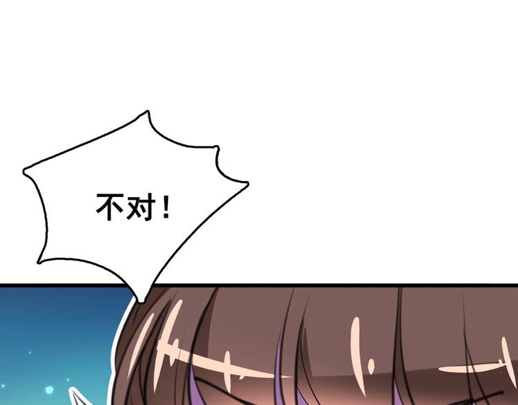 不识桃花只识君韩漫全集-番外 落水的那一天无删减无遮挡章节图片 