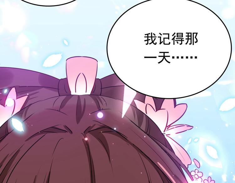 不识桃花只识君韩漫全集-番外 落水的那一天无删减无遮挡章节图片 