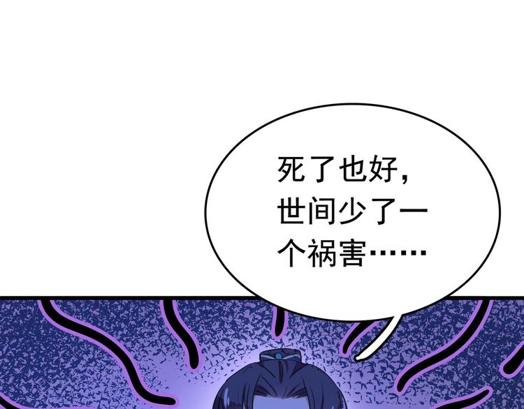 不识桃花只识君韩漫全集-番外 落水的那一天无删减无遮挡章节图片 