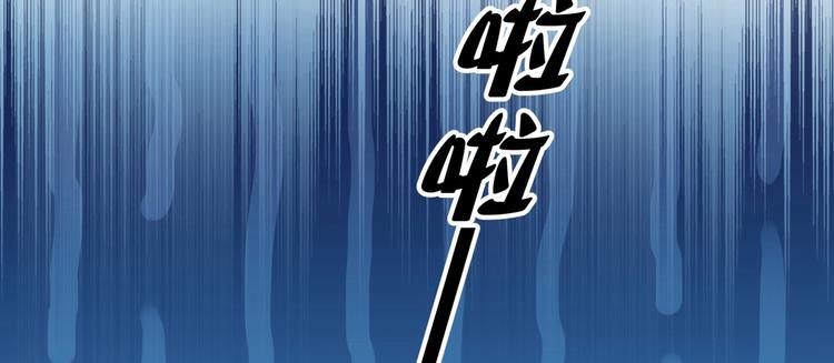 不识桃花只识君韩漫全集-番外 落水的那一天无删减无遮挡章节图片 