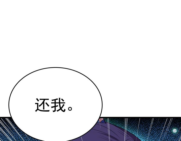 不识桃花只识君韩漫全集-番外 落水的那一天无删减无遮挡章节图片 