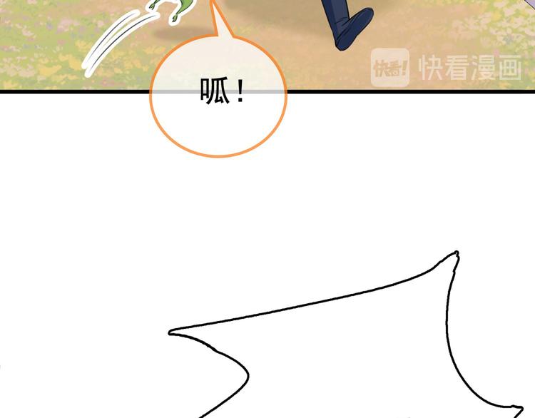 不识桃花只识君韩漫全集-番外 落水的那一天无删减无遮挡章节图片 