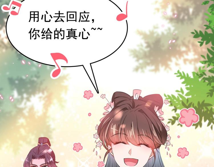 不识桃花只识君韩漫全集-番外 落水的那一天无删减无遮挡章节图片 