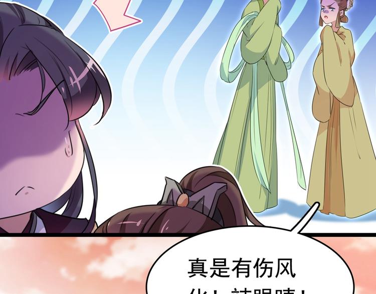 不识桃花只识君韩漫全集-番外 落水的那一天无删减无遮挡章节图片 