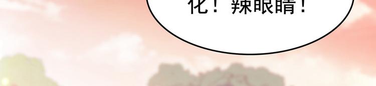 不识桃花只识君韩漫全集-番外 落水的那一天无删减无遮挡章节图片 