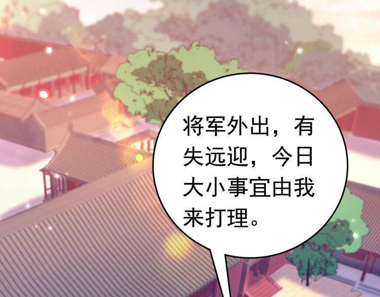 不识桃花只识君韩漫全集-番外 落水的那一天无删减无遮挡章节图片 